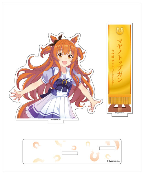 ウマ娘 マヤノトップガン 缶バッジ アクスタ 色紙 カード - メルカリ