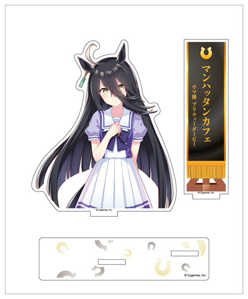マンハッタンカフェ】ウマ娘 プリティーダービー キャラぷち 缶