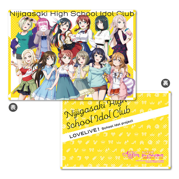 【非売品】ラブライブ!虹が咲学園スクールアイドル同好会 B2 サイズ ポスター 5_2_1_356ffc7c-1f87-4c21-96fb-