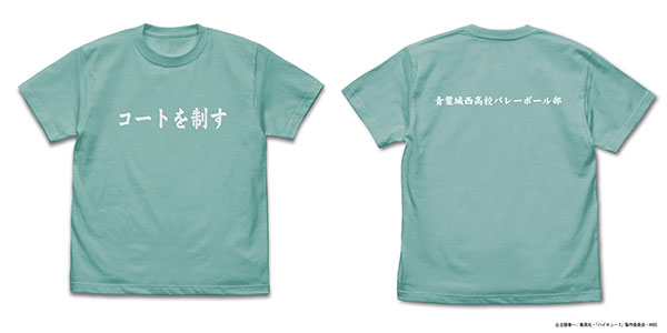 ハイキュー！！ TO THE TOP 青葉城西高校バレーボール部「コートを制す」応援旗 Tシャツ/MINT GREEN-S