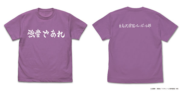 ハイキュー！！ TO THE TOP 白鳥沢学園高校バレーボール部「強者であれ」応援旗 Tシャツ/LAVENDER-S[コスパ]