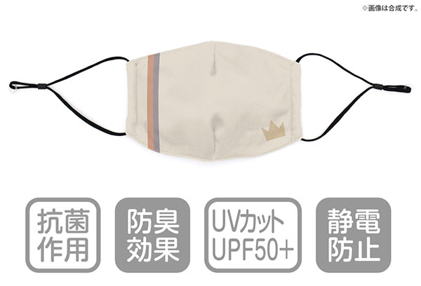 遊☆戯☆王SEVENS 王道遊我 マスク（再販）[コスパ]《０６月予約》