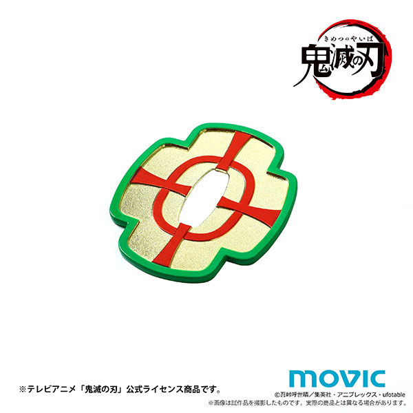 鬼滅の刃 日輪刀の鐔（鍔）7個セット 実物大・金属製 ムービック 鬼滅