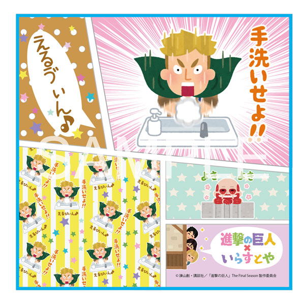 進撃の巨人×いらすとや ハンドタオル エルヴィン[ベルファイン]《在庫切れ》