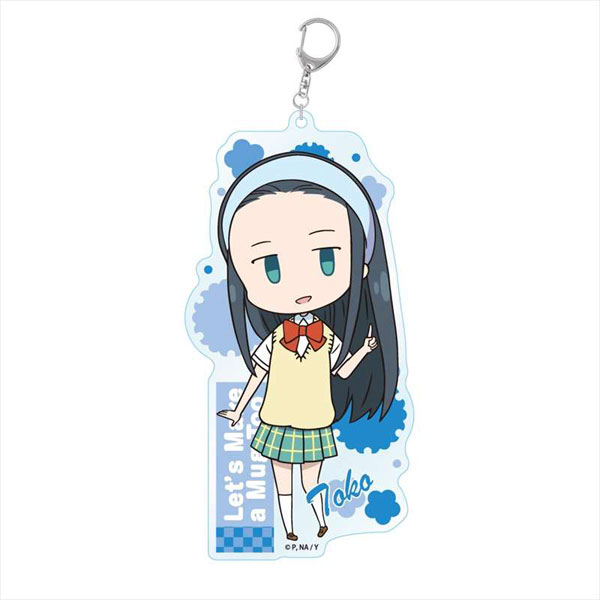 やくならマグカップも アクリルキーホルダーBIG 青木十子[GRANUP]《在庫切れ》