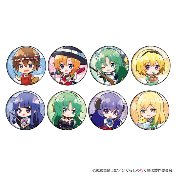 缶バッジ「ひぐらしのなく頃に 卒」07/文化祭ver. ミニキャラ 8 缶バッジ「ひぐらしのなく頃に 卒」07/文化祭ver. ミニキャラ 8