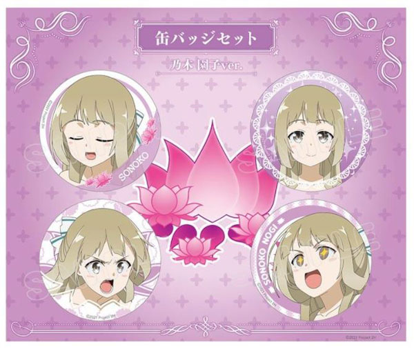 TVアニメ「結城友奈は勇者である 大満開の章」 推しキャラ缶