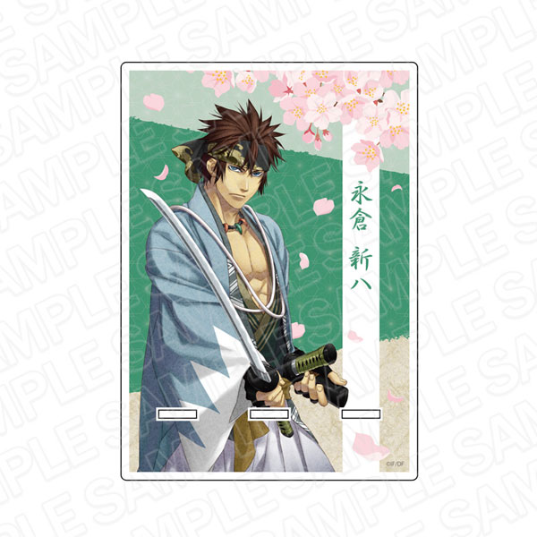 薄桜鬼 真改 黎明録 アクリルスマホスタンド 永倉新八[コンテンツシード]《在庫切れ》