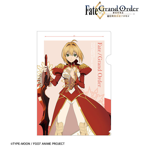 Fate/Grand Order -終局特異点 冠位時間神殿ソロモン- ネロ・クラウディウス クリアファイル[アルマビアンカ]《在庫切れ》