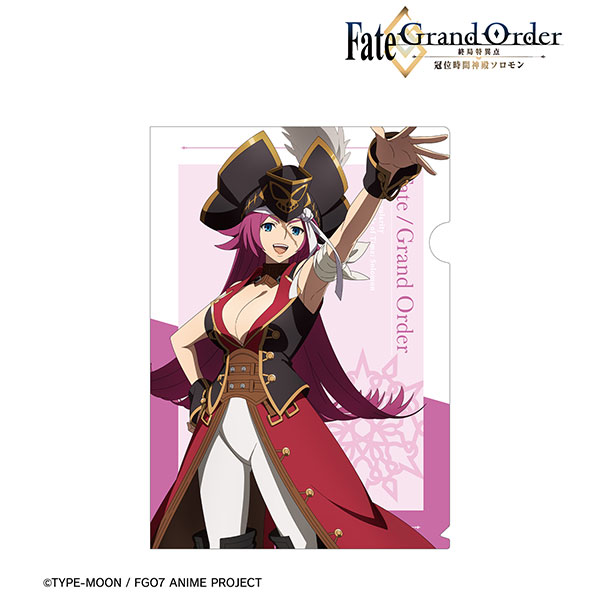 Fate/Grand Order -終局特異点 冠位時間神殿ソロモン- フランシス