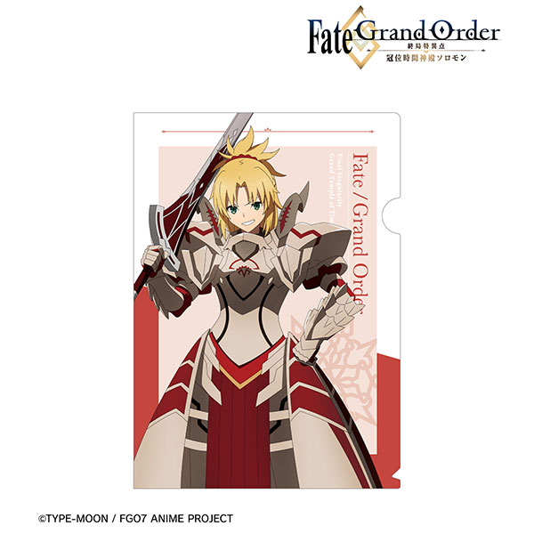 Fate/Grand Order -終局特異点 冠位時間神殿ソロモン- モードレッド クリアファイル[アルマビアンカ]《在庫切れ》