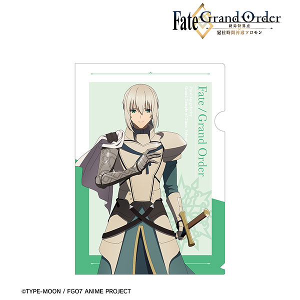 Fate/Grand Order -終局特異点 冠位時間神殿ソロモン- ベディヴィエール クリアファイル[アルマビアンカ]《在庫切れ》