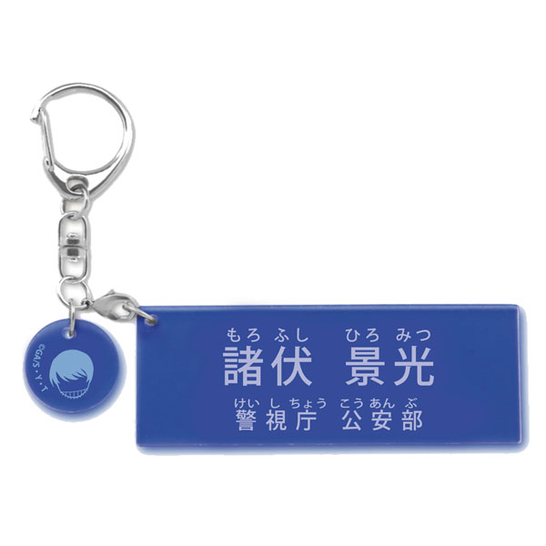 Amazon.co.jp: コナン 諸伏景光 サンシャイン水族館 ゆらゆら