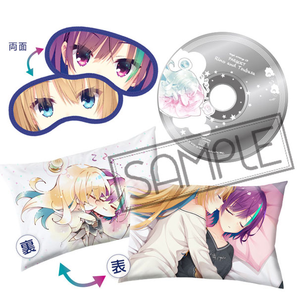 【限定販売】オルゴールCD付きおやすみセット PARQUET「リノ＆ツバサ」[アリスグリント]《在庫切れ》