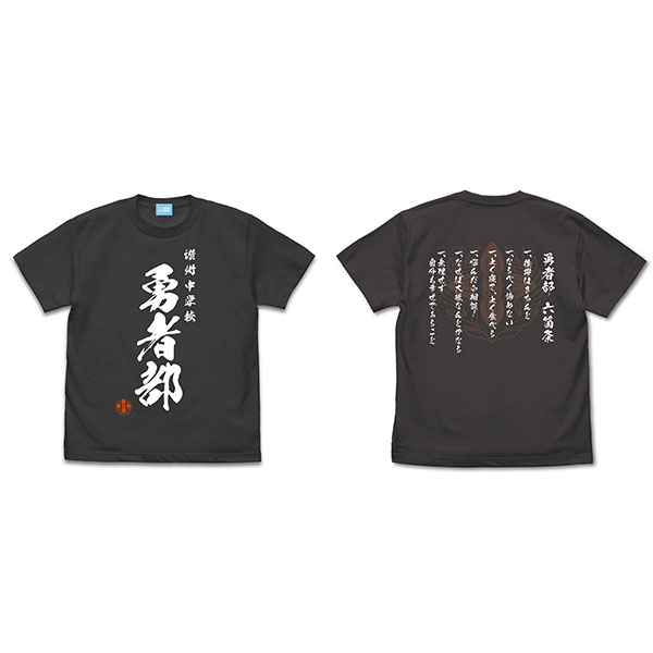 結城友奈は勇者である -大満開の章- 勇者部 Tシャツ 六箇条Ver./SUMI-M[コスパ]