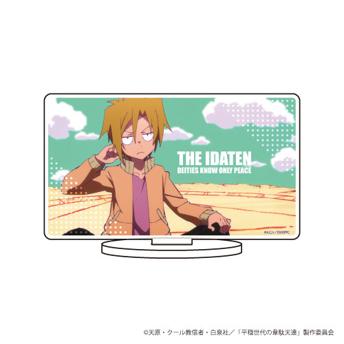 キャラアクリルフィギュア「平穏世代の韋駄天達」01/場面写デザイン[A3]《在庫切れ》