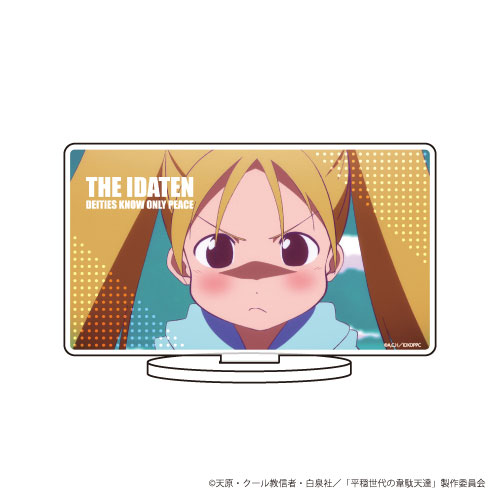 キャラアクリルフィギュア「平穏世代の韋駄天達」05/場面写デザイン[A3]《在庫切れ》