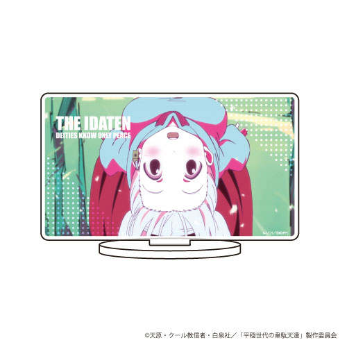 キャラアクリルフィギュア「平穏世代の韋駄天達」06/場面写デザイン[A3]《在庫切れ》