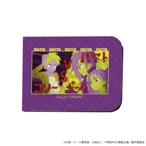 レザーフセンブック「平穏世代の韋駄天達」01/場面写デザイン[A3]《在庫切れ》