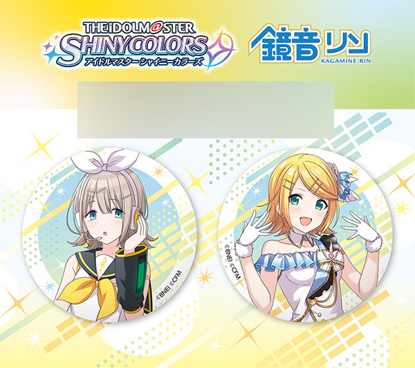鏡音リン 芹沢あさひ 缶バッジセット アイドルマスター シャイニーカラーズ 缶バッジセット ピアプロ