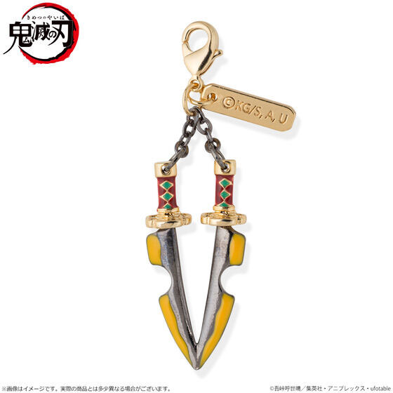 鬼滅の刃 日輪刀チャーム-弐- 宇髄天元[バンダイ]《在庫切れ》