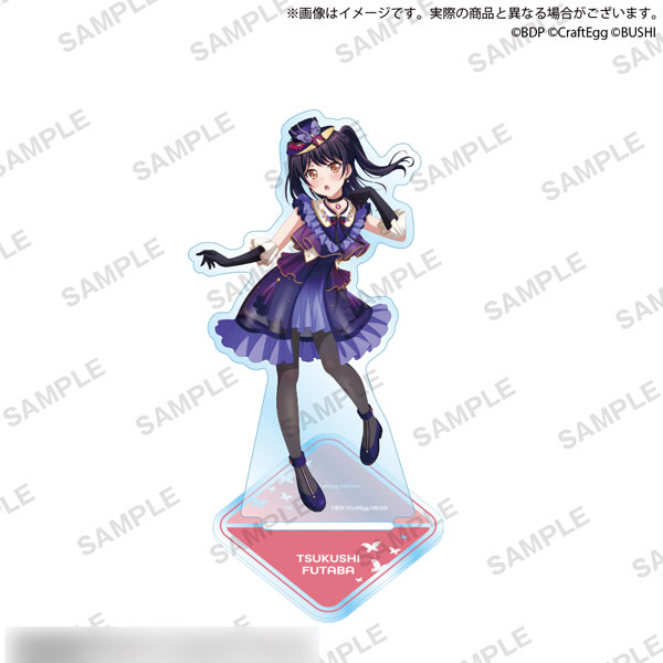 バンドリ 解き 二葉つくし アクリルスタンド
