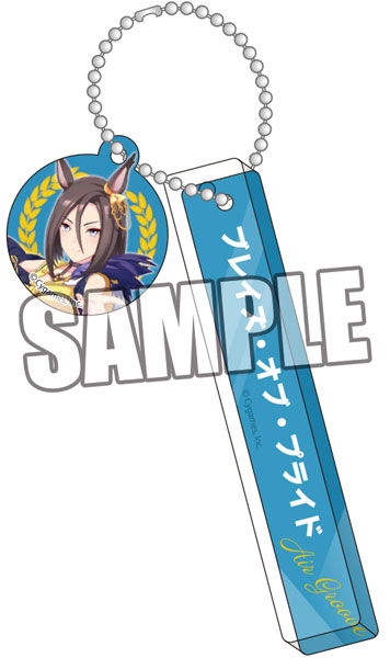 オグリキャップ　ウマ娘　チャーム付きルームキーホルダー　勝利の鼓動 ウマ娘」チャーム付きルームキーホルダーが2022年3月12日に発売