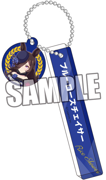 ウマ娘 プリティーダービー チャーム付きルームキーホルダー