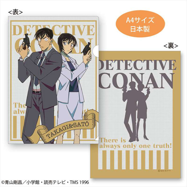 名探偵コナン クリアファイル(Deep高木＆佐藤)[トーシンパック]《在庫