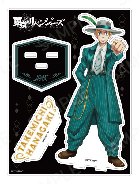 東京リベンジャーズ アクリルスタンド ズートスーツVer. 花垣武道