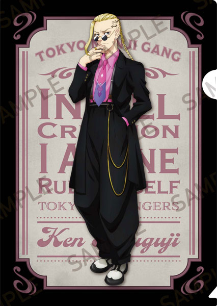 東京リベンジャーズ A4クリアファイル ズートスーツVer. 龍宮寺堅