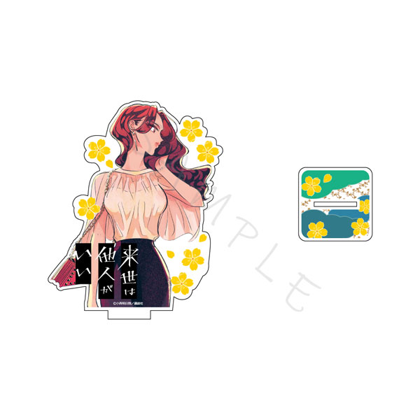 来世は他人がいい』アクリルスタンド デザインA (染井吉乃)[シンク