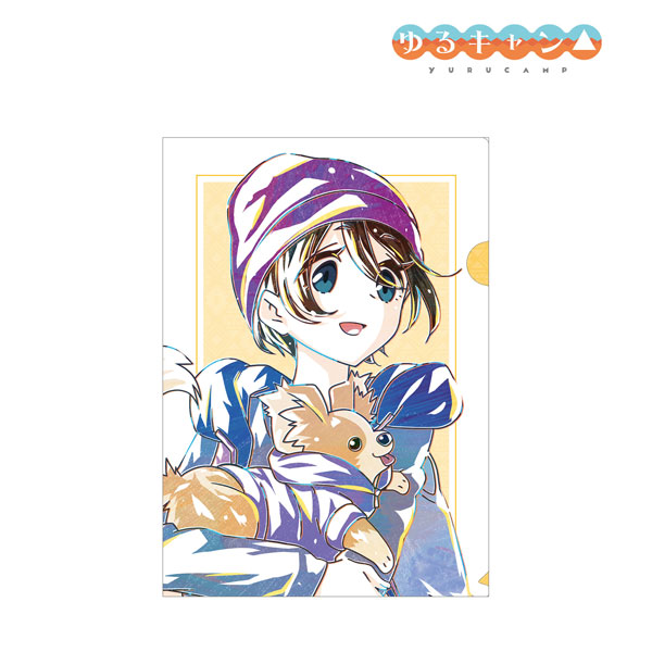 ゆるキャン△ 斉藤恵那 Ani-Art 第4弾 クリアファイル[アルマビアンカ]《在庫切れ》