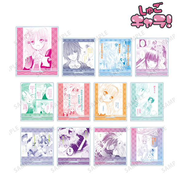 しゅごキャラ！ トレーディング台詞アクリルスタンド 12個入りBOX[アルマビアンカ]《在庫切れ》