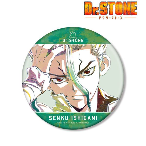 石神千空　&　獅子王司　缶バッジ　【Dr.STONE】