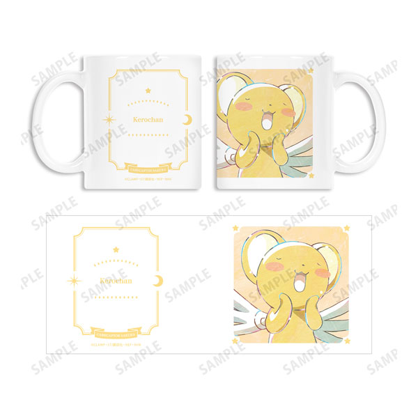 カードキャプターさくら クリアカード編 ケロちゃん Ani-Art 第2弾 マグカップ[アルマビアンカ]《在庫切れ》