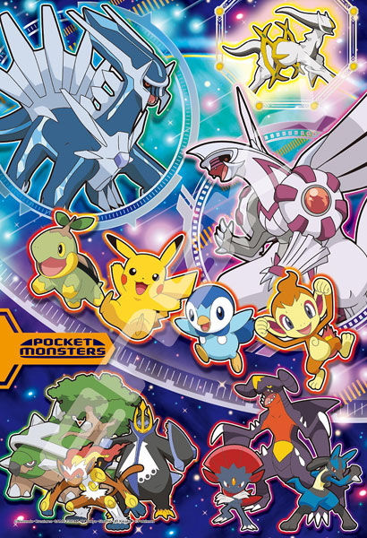 ジグソーパズル ポケットモンスター ポケモン ギャラクシー 300ピース