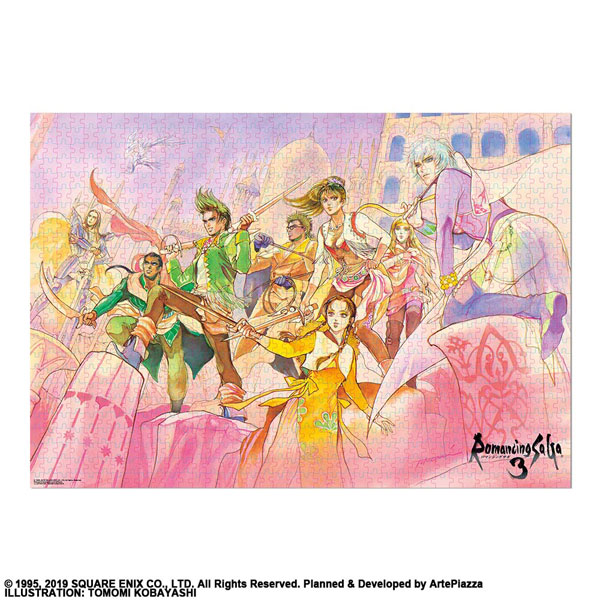 ロマンシング サガ3 1000ピースジグソーパズル[スクウェア・エニックス