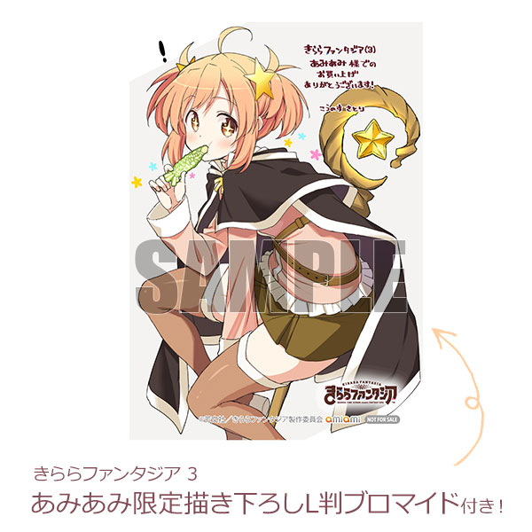 【あみあみ限定特典】きららファンタジア 3 (書籍)[芳文社]《在庫切れ》