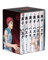 ジャンプ プレミアムBOX 黒子のバスケ BOX 3(ウインターカップ編[後編]) 文庫 特典付き (書籍)[集英社]《在庫切れ》