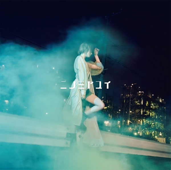 CD ニノミヤユイ / 両A面シングル「Dark seeks light / 散文的LIFE」 アーティスト盤[ランティス]《１１月予約》