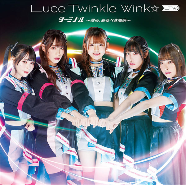 Cd Luce Twinkle Wink ターミナル 僕ら あるべき場所 通常盤b 新幹線変形ロボ シンカリオンz 新ed主題歌 Nbc 在庫切れ