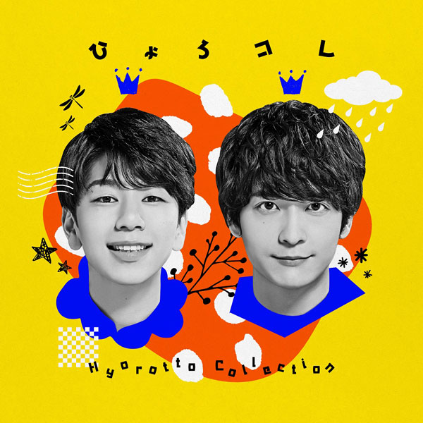 【特典】CD ひょろっと男子 / ひょろっと男子 BEST ALBUM「ひょろコレ～Hyorotto Collection～」[ランティス]《在庫切れ》