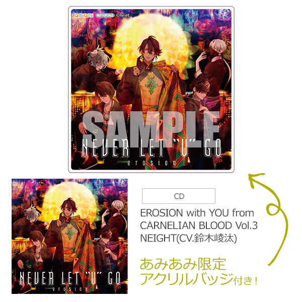 あみあみ限定特典】CD EROSION with YOU from CARNELIAN BLOOD Vol.3
