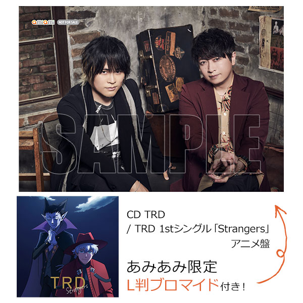 【あみあみ限定特典】CD TRD / TRD 1stシングル「Strangers」 アニメ盤[ポニーキャニオン]《在庫切れ》