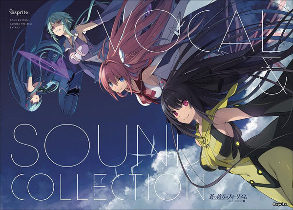 CD 蒼の彼方のフォーリズム EXTRA2 VOCAL ＆ SOUND COLLECTION[sprite