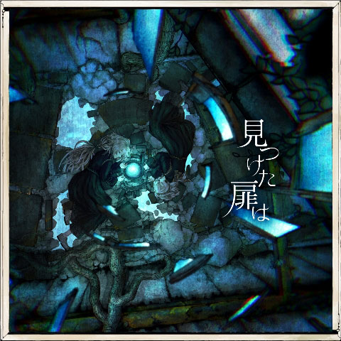 Cd 宮下遊 見つけた扉は 初回限定盤 ポニーキャニオン 在庫切れ Cd 宮下遊 見つけた扉は 初回限定盤 ポニーキャニオン 在庫切れ