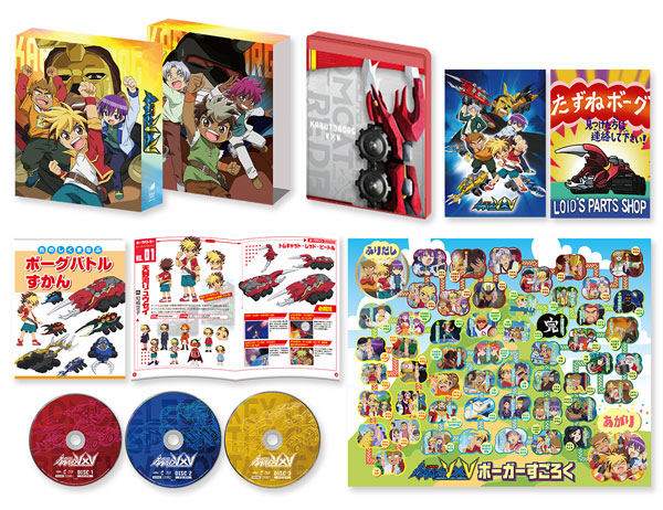 【特典】BD 人造昆虫カブトボーグV×V チャージ3回！ブルーレイエントリー！ノーオプションBOX 初回生産限定【送料無料】《在庫切れ》