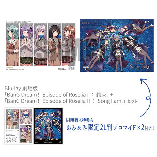 あみあみ限定特典】【特典】BD 「BanG Dream！ Episode of Roselia I