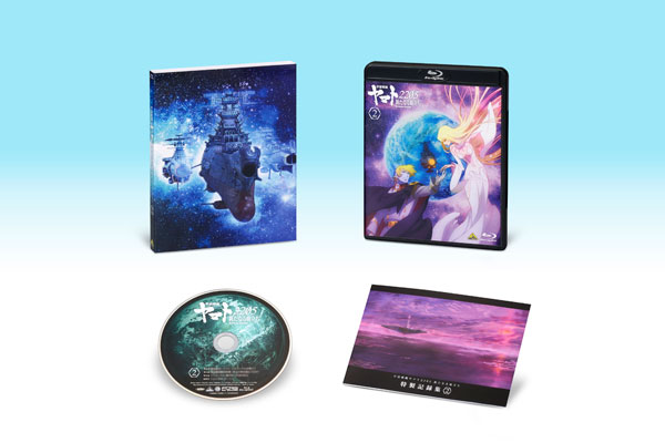 【特典】BD 宇宙戦艦ヤマト2205 新たなる旅立ち 2 (Blu-ray Disc)[バンダイナムコアーツ]《在庫切れ》